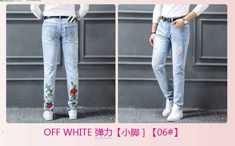 OFF WHITE Jeans-11